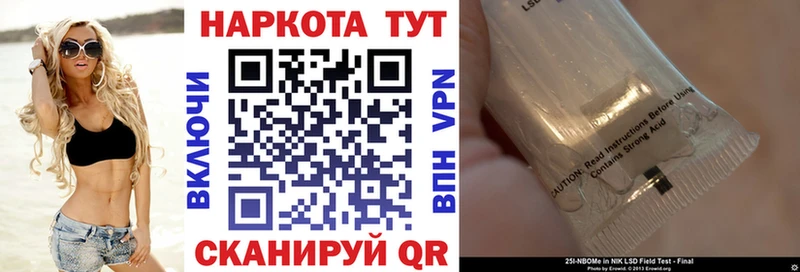 Хочу наркоту Котельники МЕТАДОН COCAIN ГАШИШ Мефедрон Канабис
