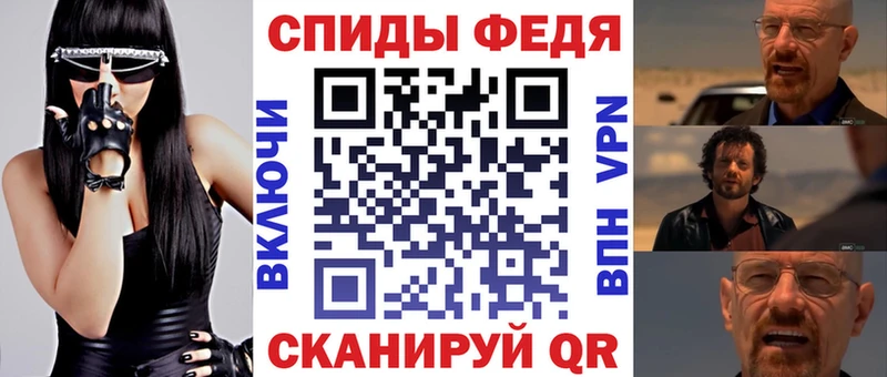 АМФЕТАМИН Розовый KRAKEN Котельники
