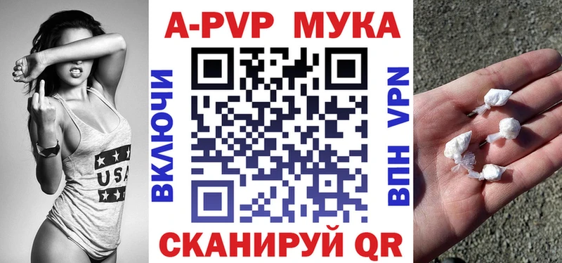 А ПВП VHQ  Котельники 