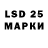 LSD-25 экстази ecstasy Vladimir Pah