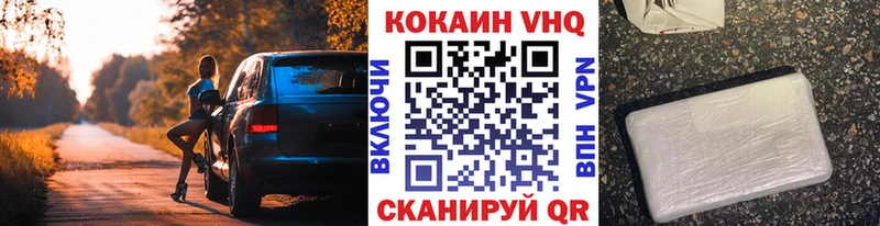 КОКАИН Колумбийский  Котельники 