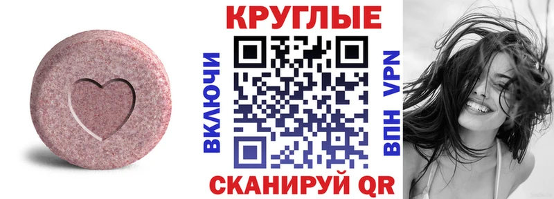 магазин продажи наркотиков  Котельники  Экстази 280мг 