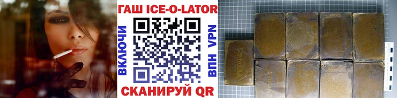 Гашиш Premium  Котельники 