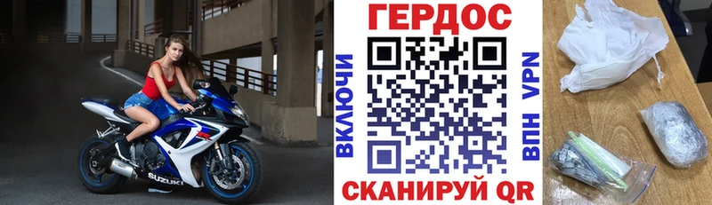 купить   Котельники  Героин белый 