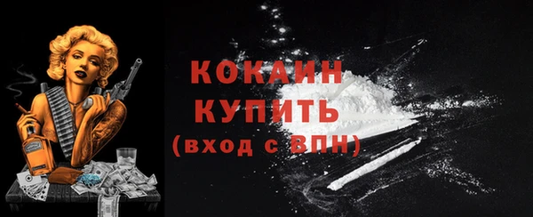 кристаллы Балабаново