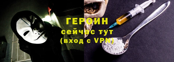 кристаллы Балабаново
