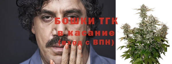 кристаллы Балабаново