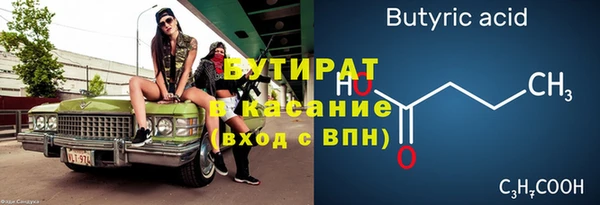 кристаллы Балабаново