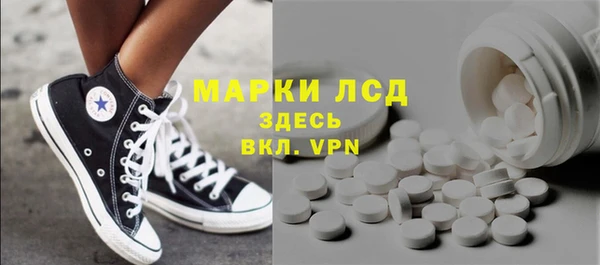 кристаллы Балабаново