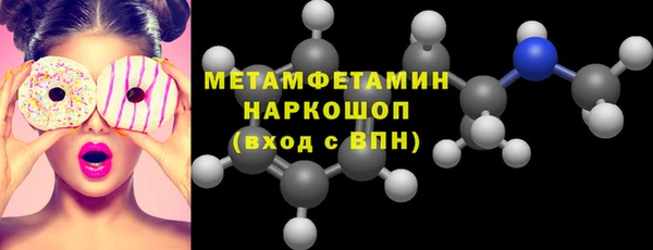 кристаллы Балабаново