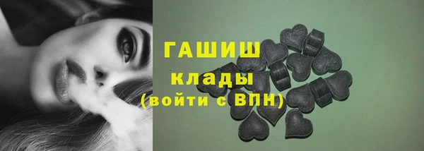 кристаллы Балабаново