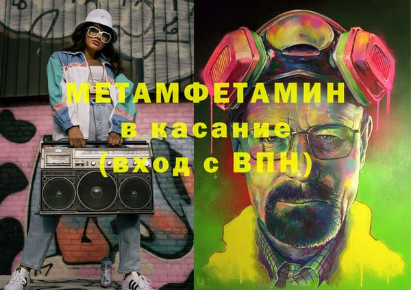 кристаллы Балабаново