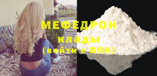 кристаллы Балабаново