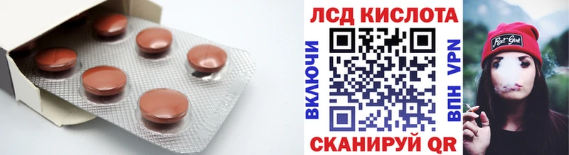 закладка  Котельники  LSD-25 экстази ecstasy 