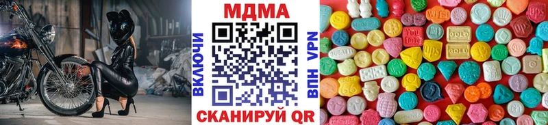МДМА молли  Котельники 