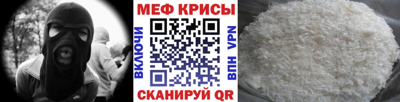 сколько стоит  Котельники  МЕФ VHQ 