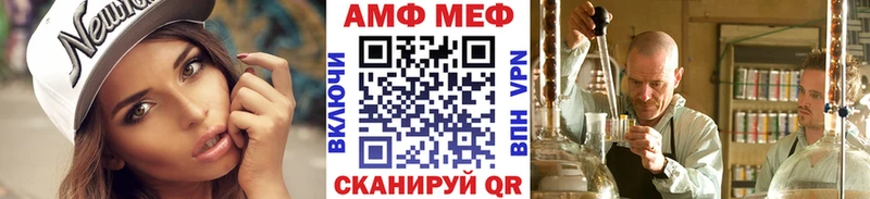 МЕТАМФЕТАМИН мет  Котельники 