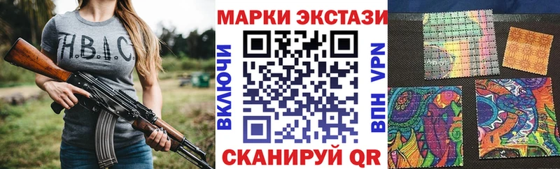 дарнет шоп  Котельники  Марки NBOMe 1500мкг 