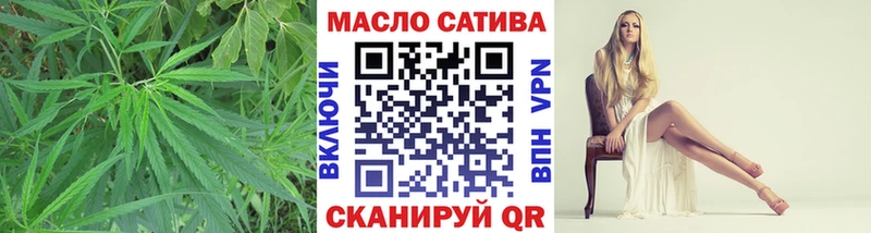 купить  сайты  Котельники  ТГК вейп 