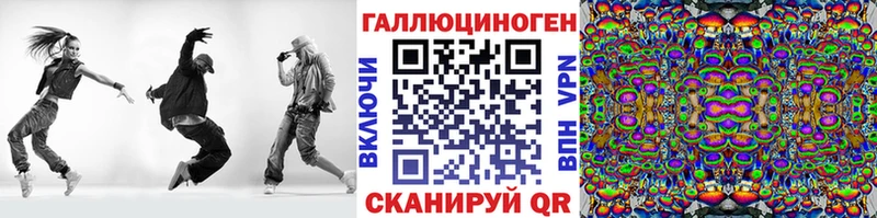 Псилоцибиновые грибы ЛСД  Котельники 